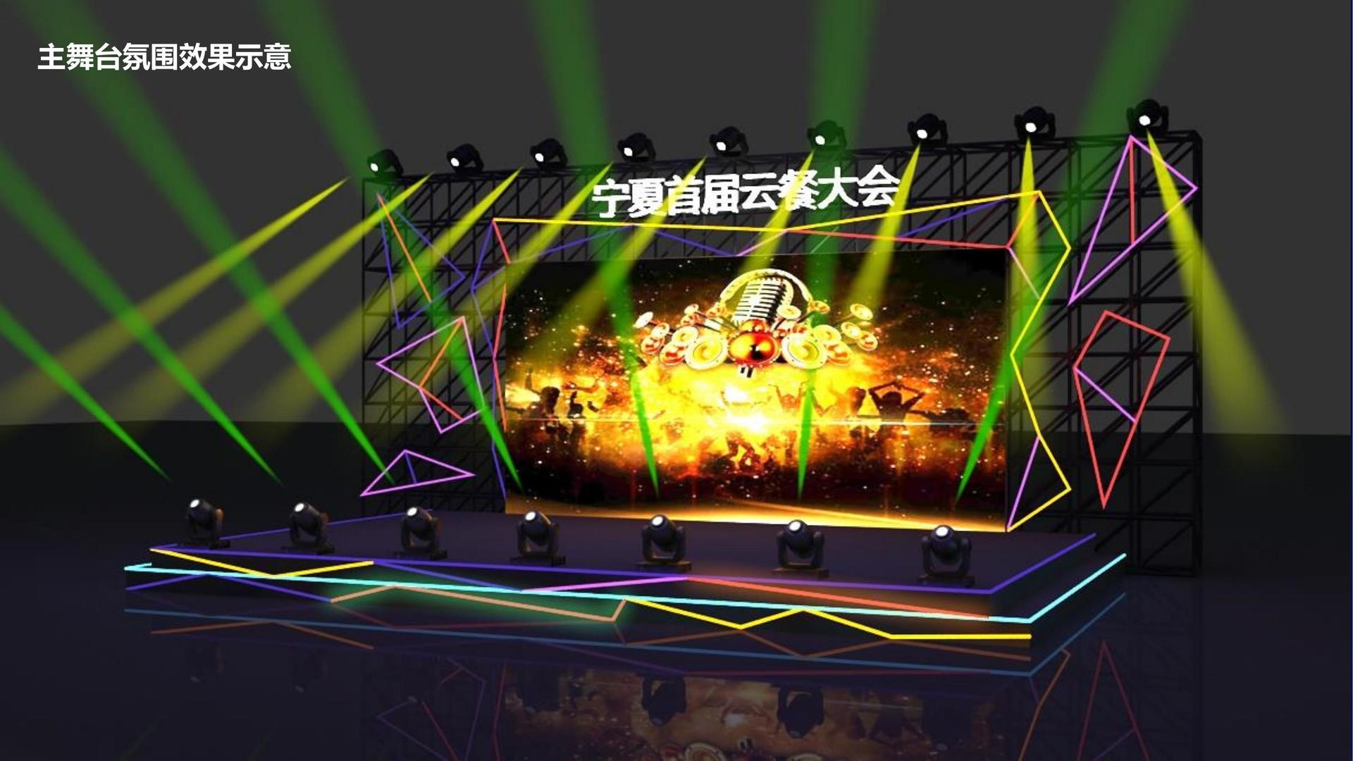 云华达传媒文化携手多方机构打造城市文化品牌